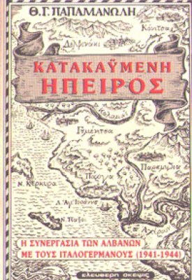 kd-hpeiros8