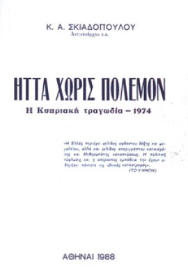 kd-htta-xoris