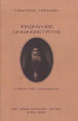 kd-ieronymos