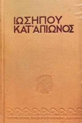kd-iosipos