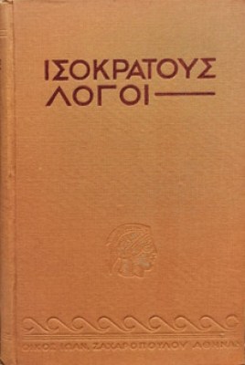 kd-isokrat