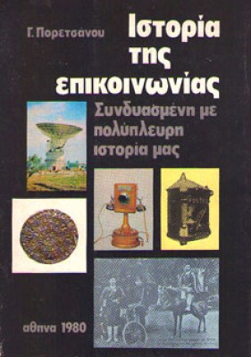 kd-ist-epikoin