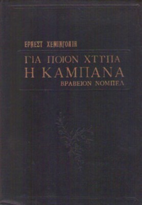 kd-kampana