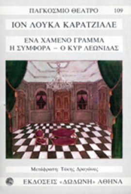 kd-karatziale-xamengram