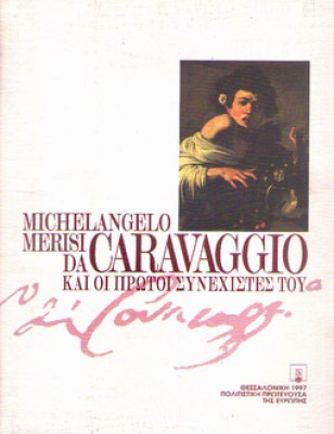 kd-karavaggio