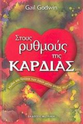 kd-kardia