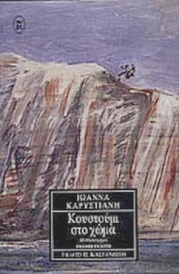 kd-karytstian