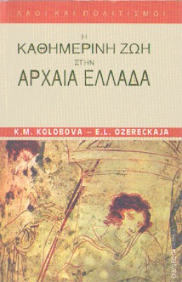 kd-kath-zoi-arx-ell