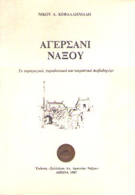 kd-kef-agersani