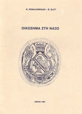kd-kef-oikosima