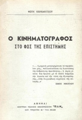 kd-kimgraf