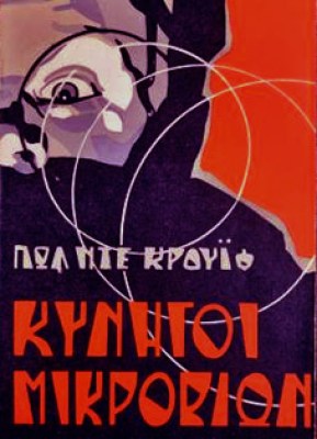 kd-kinig-mikrov