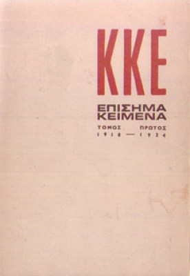 kd-kke1