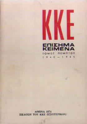 kd-kke5
