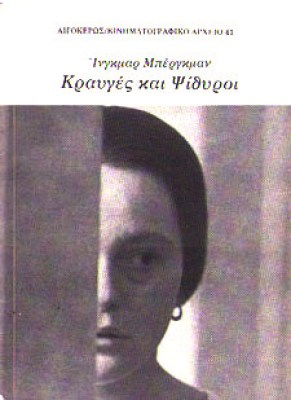 kd-knm-bergman