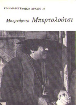 kd-knm-bertoloucci