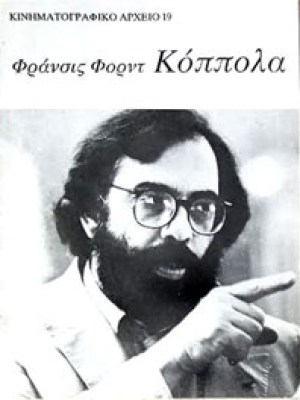 kd-knm-kopola