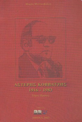 kd-kov