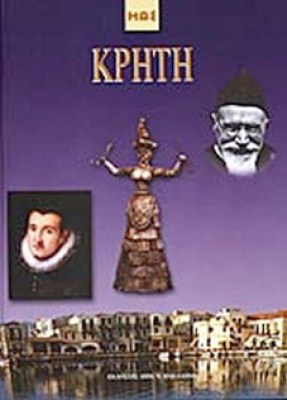 kd-kriti-hos