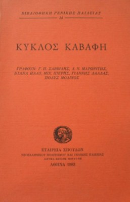 kd-kykloskabafi