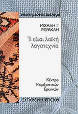 kd-laiki-logotexn
