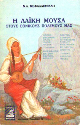 kd-laiki-mousa