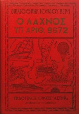 kd-laxnos