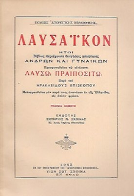 kd-laysaikon