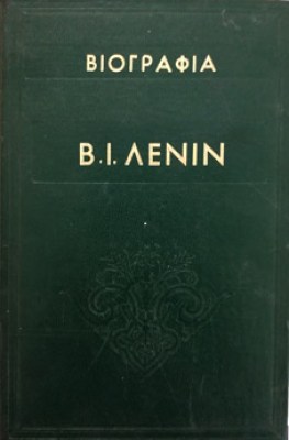 kd-lenin6