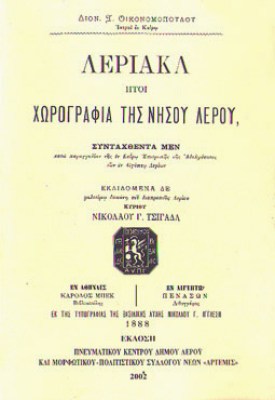 kd-leriaka