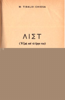 kd-list