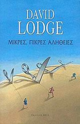 kd-lodge
