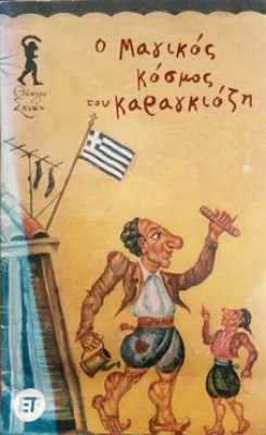 kd-magikos-kosm