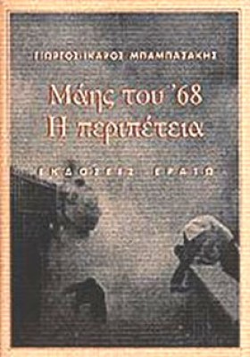 kd-mais688