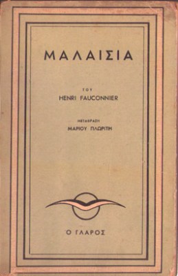 kd-malaisia