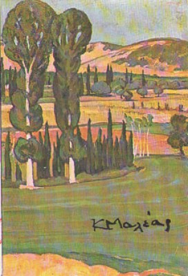 kd-maleas