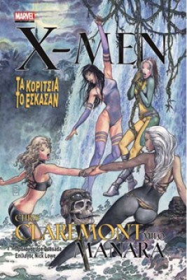 kd-manara