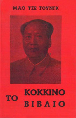 kd-mao