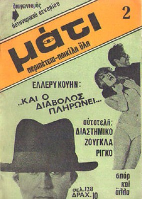 kd-mati2