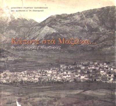 kd-mazeika