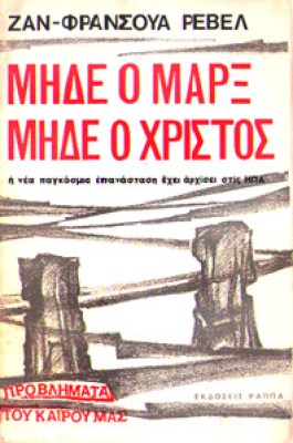kd-mhde-xistos-marx