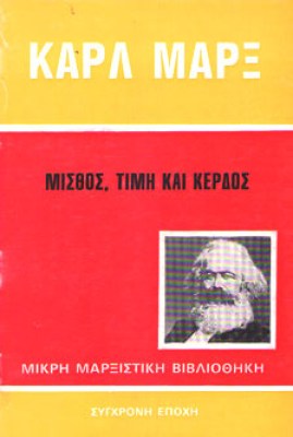 kd-mis8os