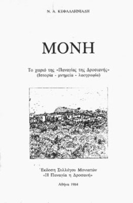 kd-moni