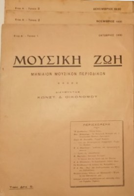 kd-mousik-zoi