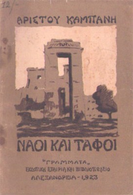 kd-naoi-tafoi