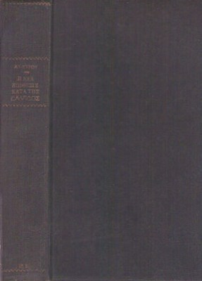 kd-nea-epithesis