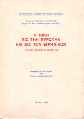 kd-niki-europi