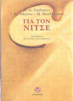 kd-nitse