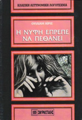 kd-nyfi
