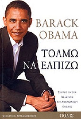 kd-obama